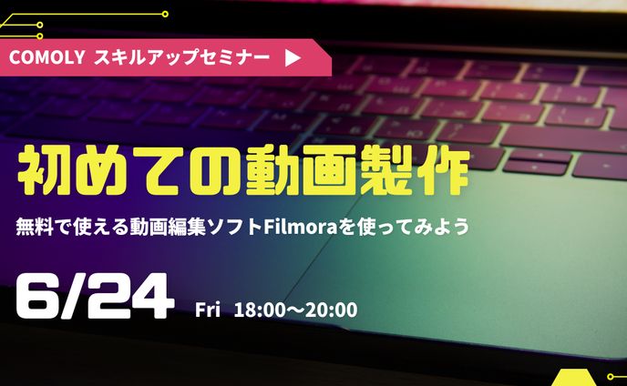 アーティスト、yahoo!japan