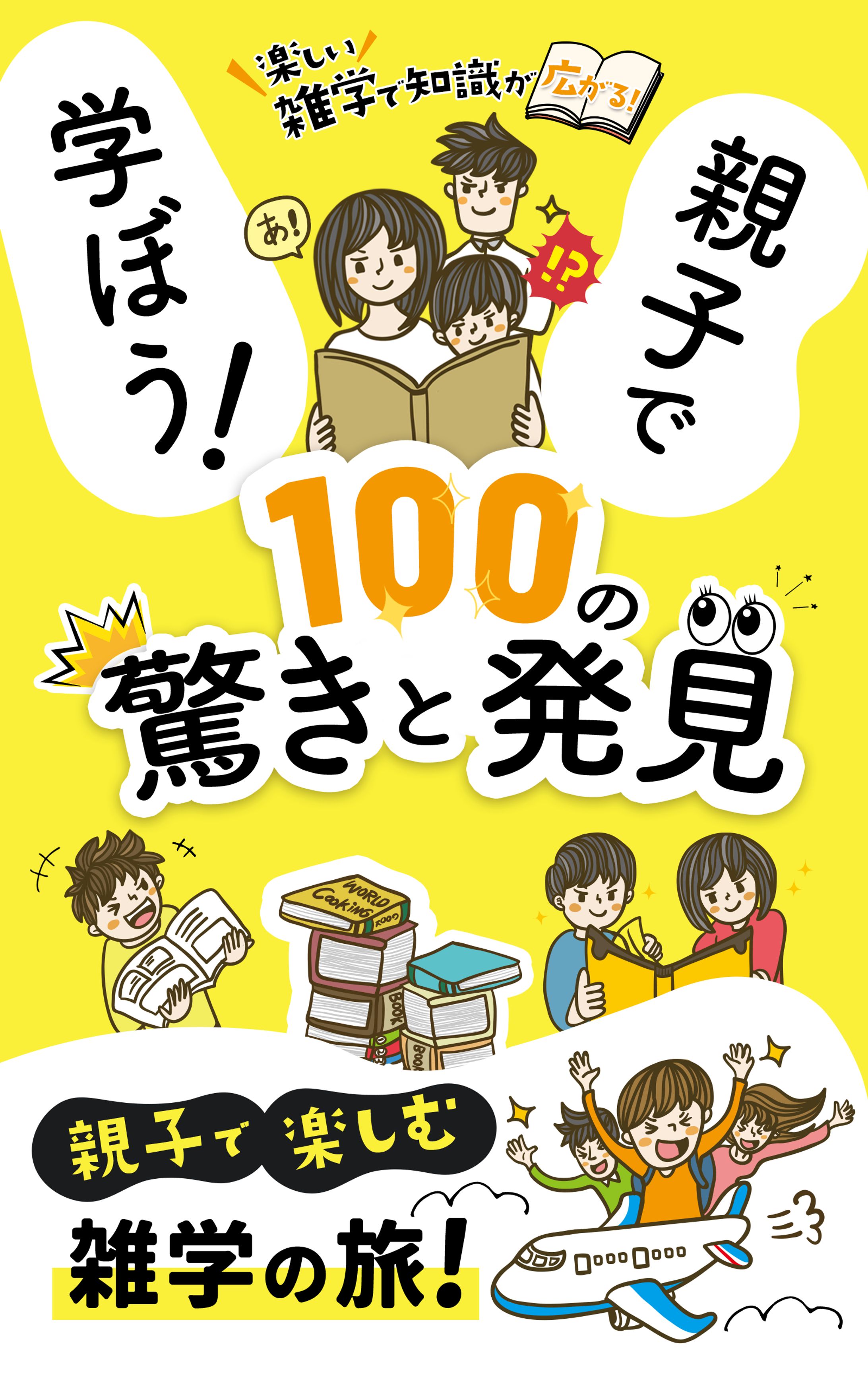 電子書籍表紙-1