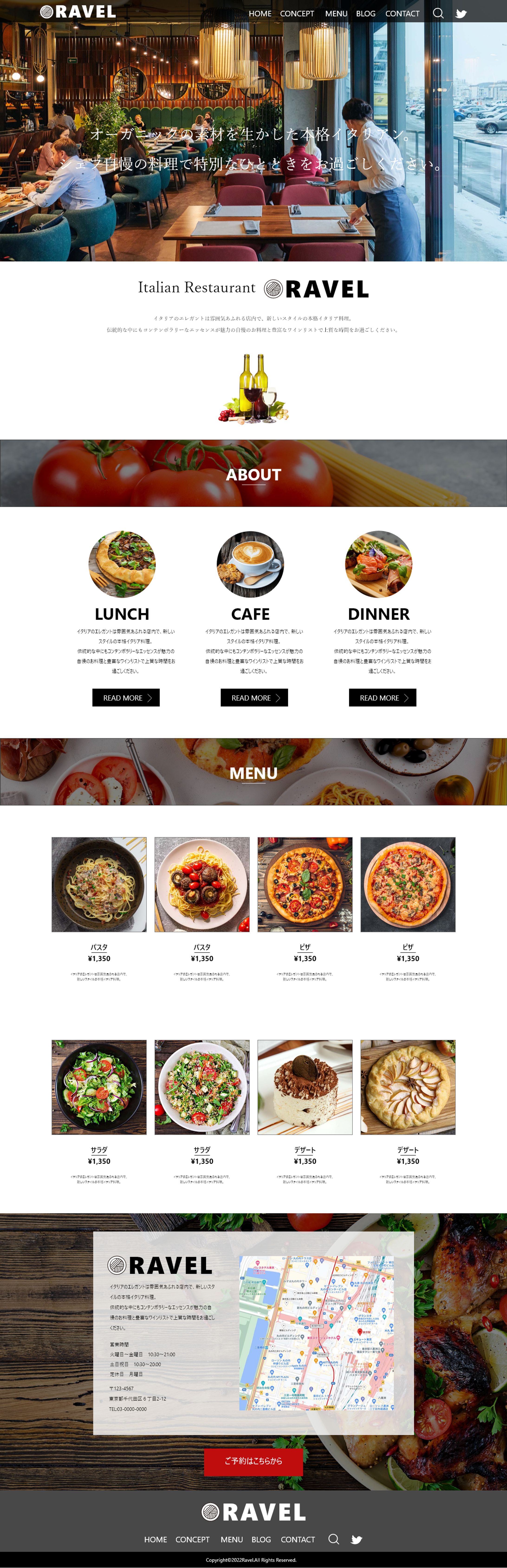 カフェPCサイト-1