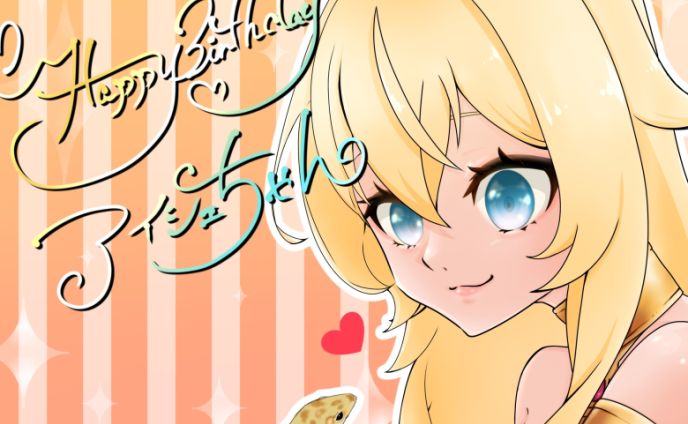 アイシェ・ジブリール様生誕2025FA