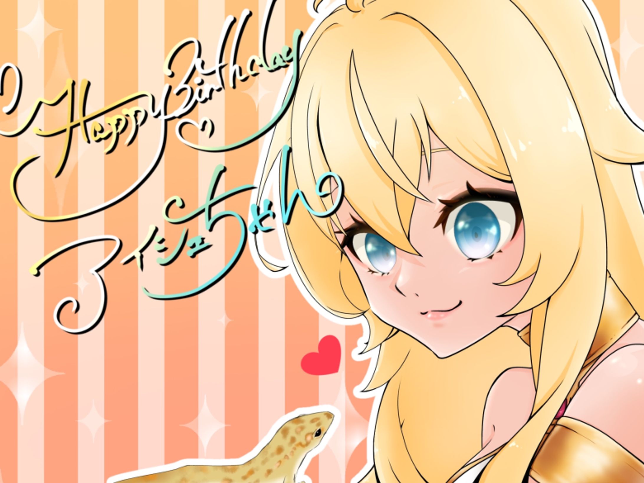 アイシェ・ジブリール様生誕2025FA-1