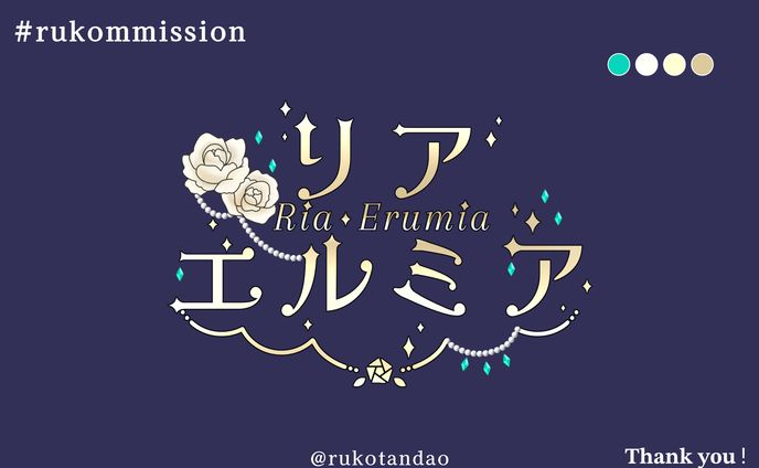 【リア･エルミア様】ネームロゴ