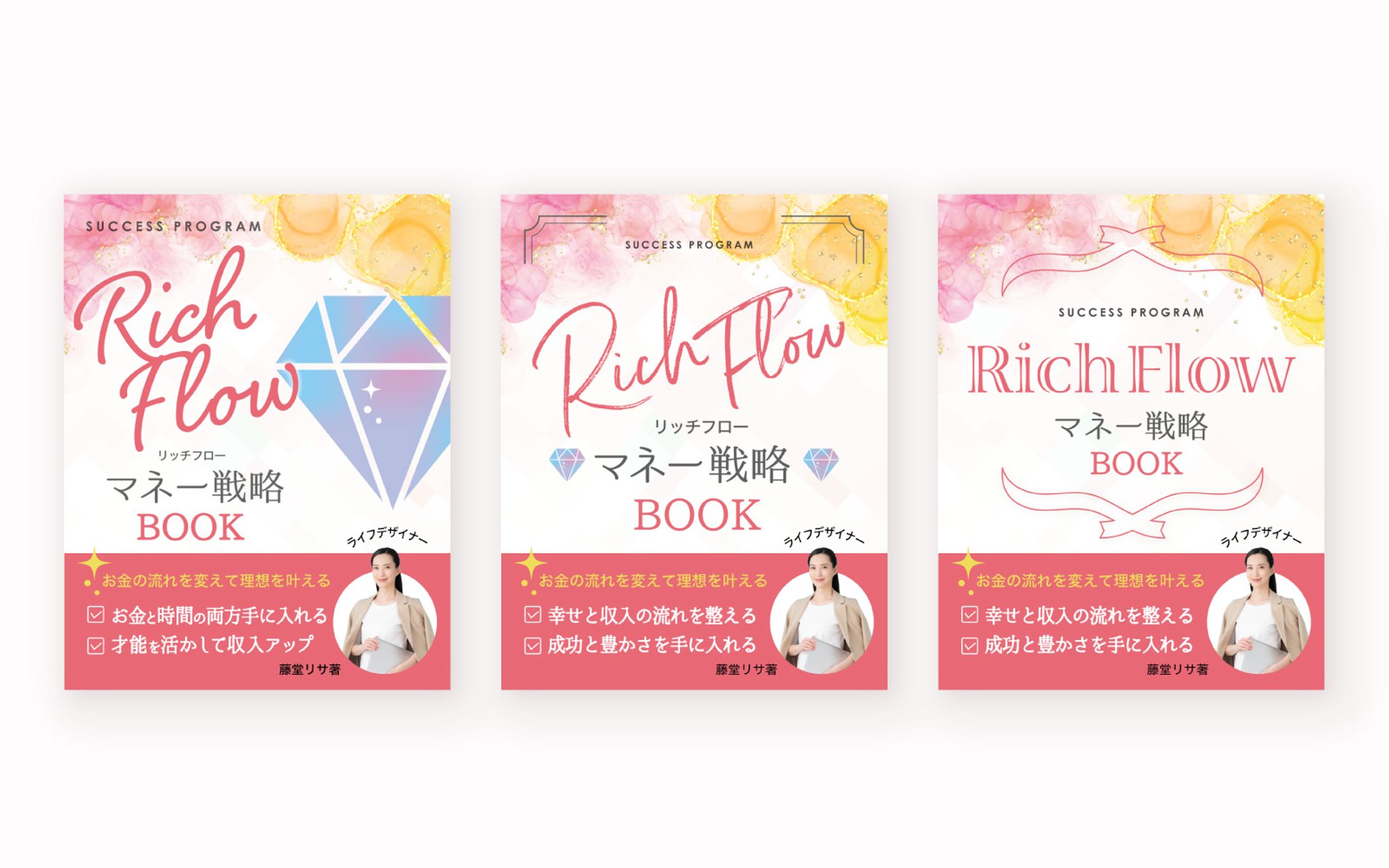 電子書籍　表紙-1