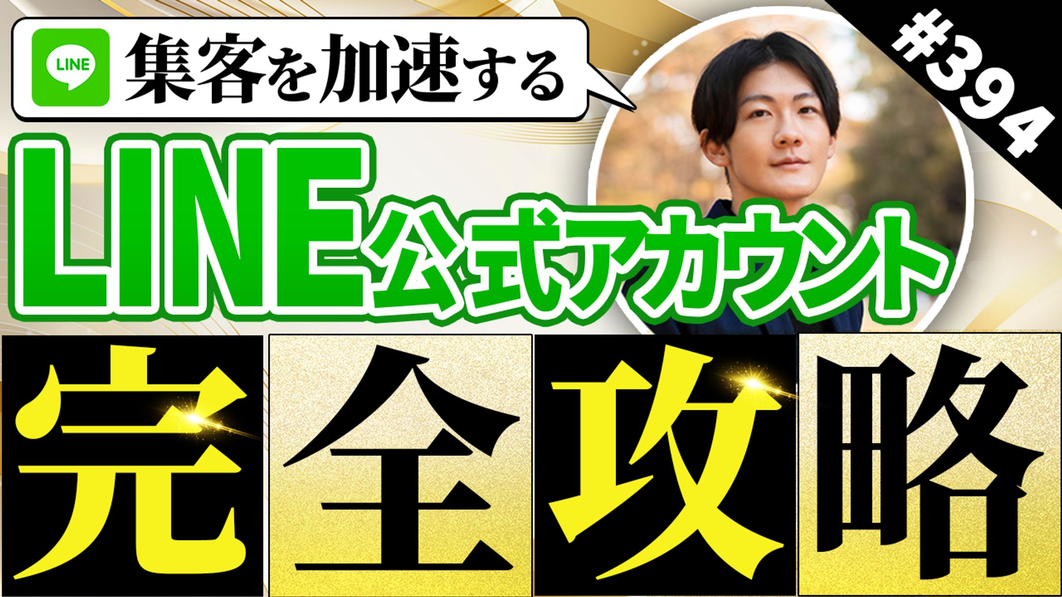 YouTube動画サムネイル-1