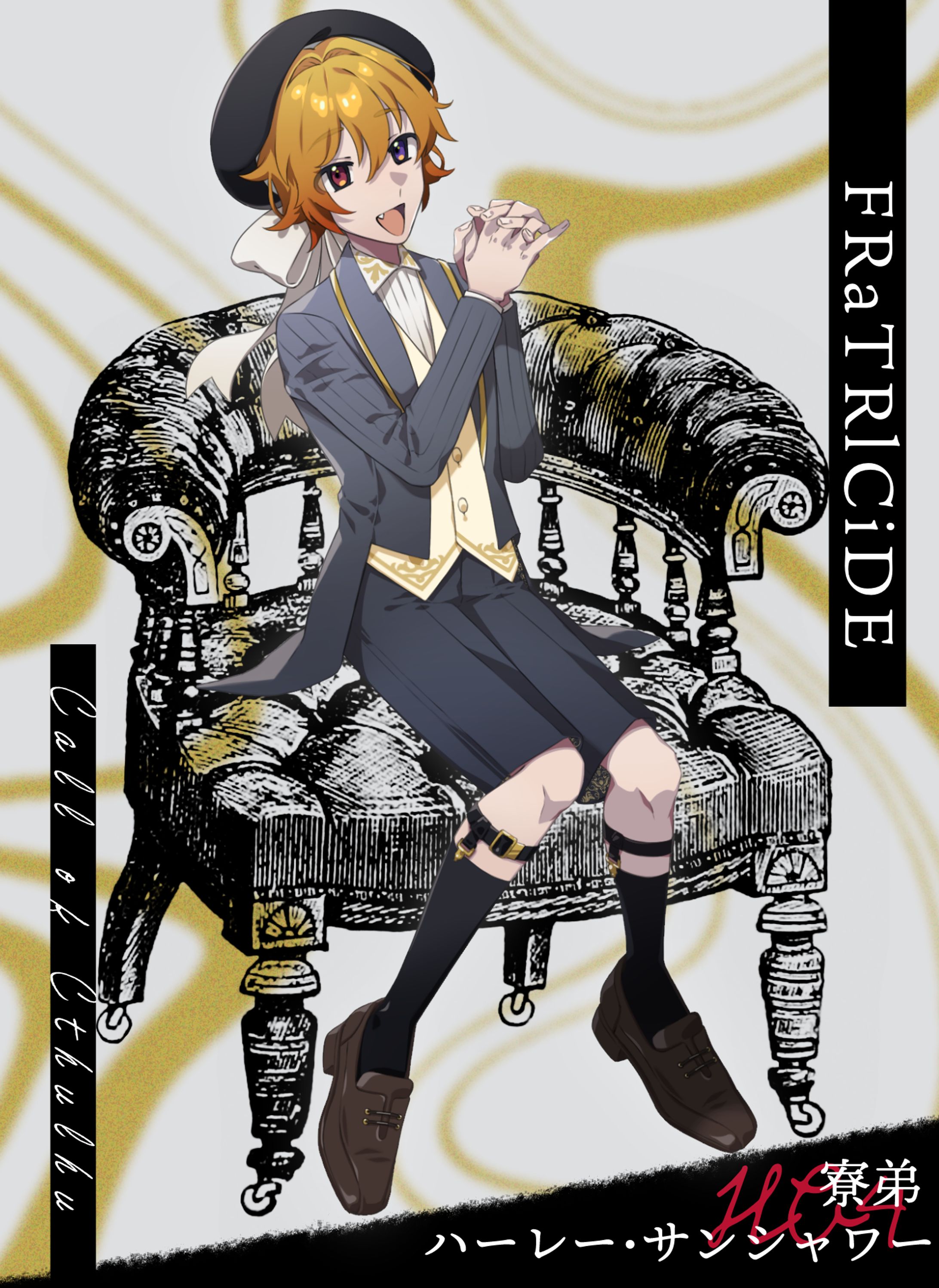 パブリックスクール学生立ち絵イラスト-1