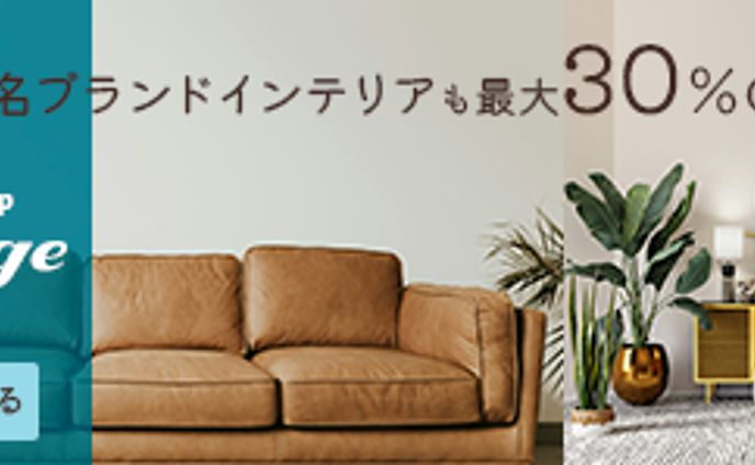 line、インテリア