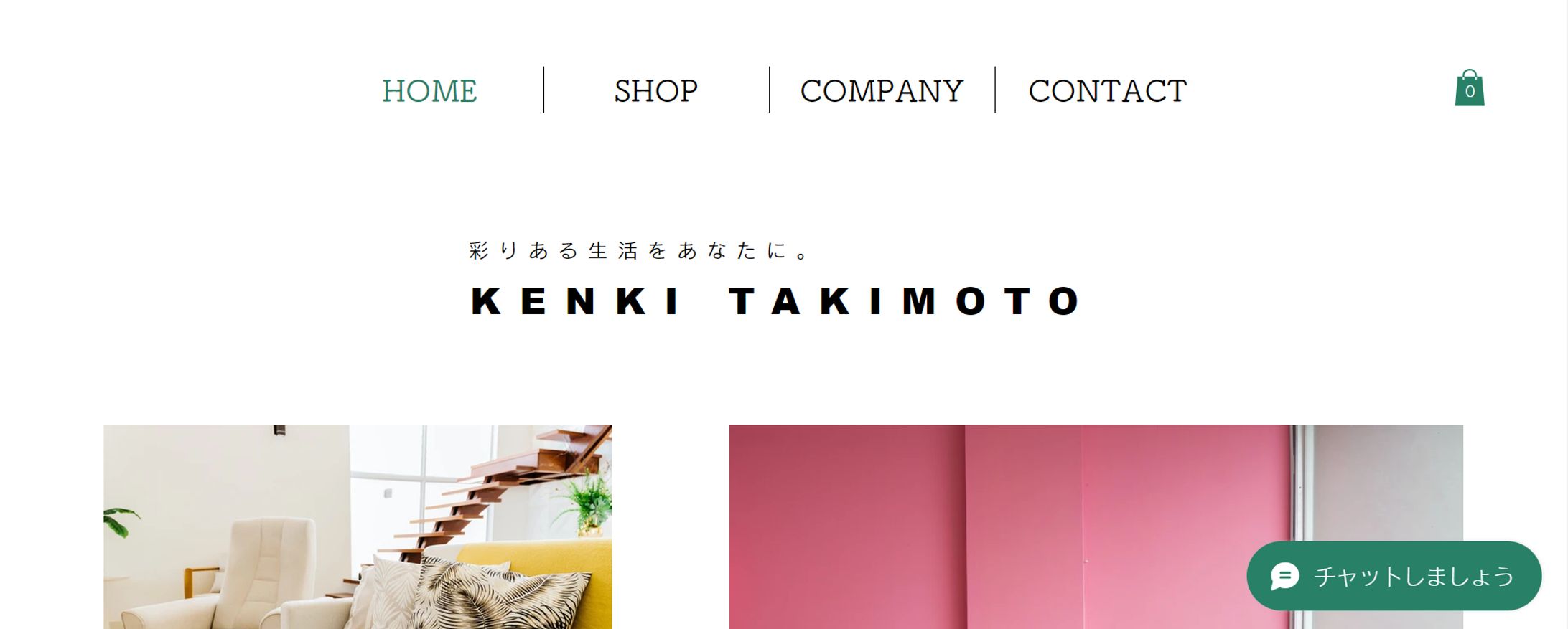 インテリア通販サイト ホームページ-1