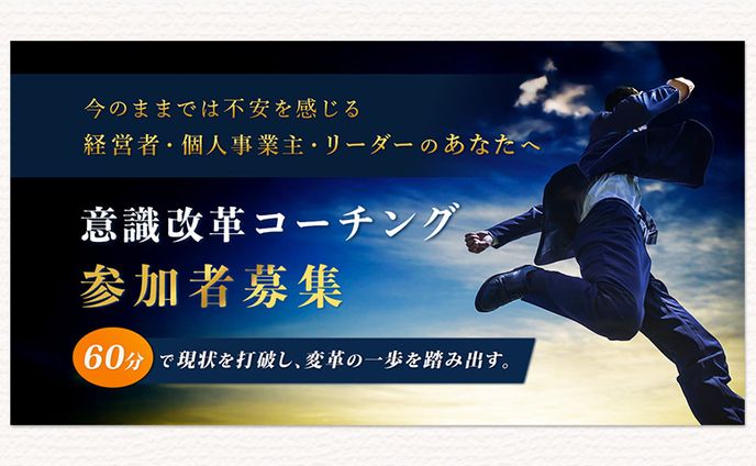 【noteバナー】ビジネス | コンペ応募作品