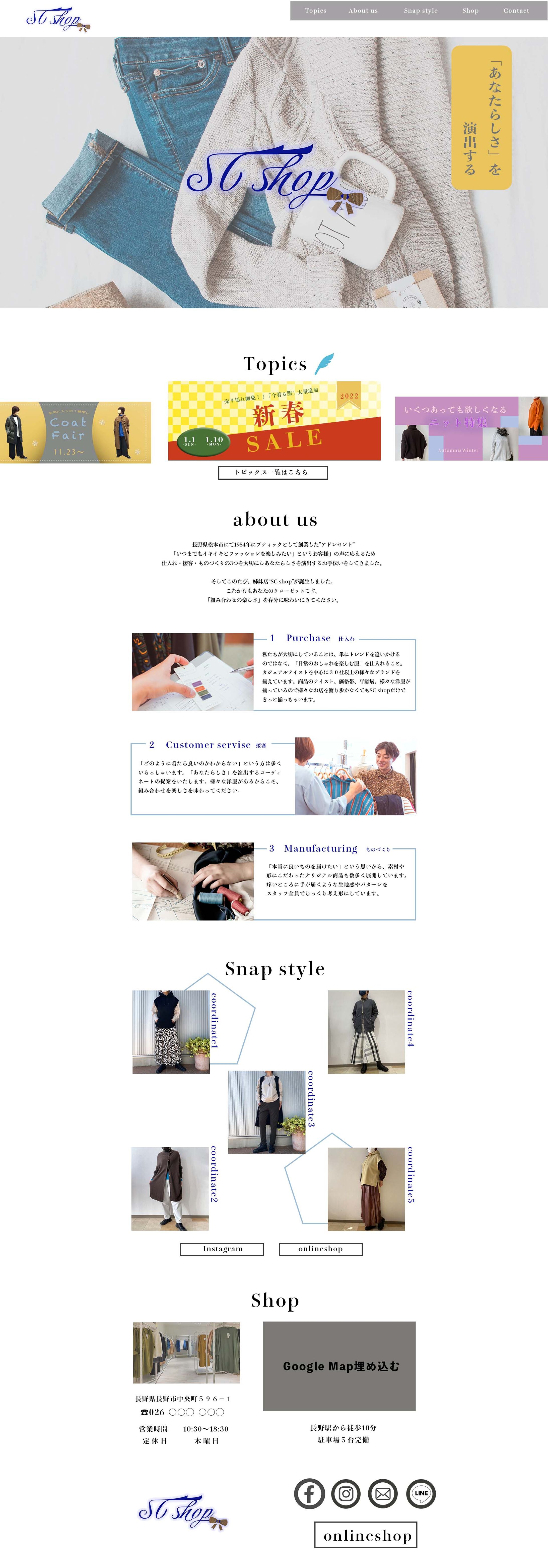 サイトデザイン-1