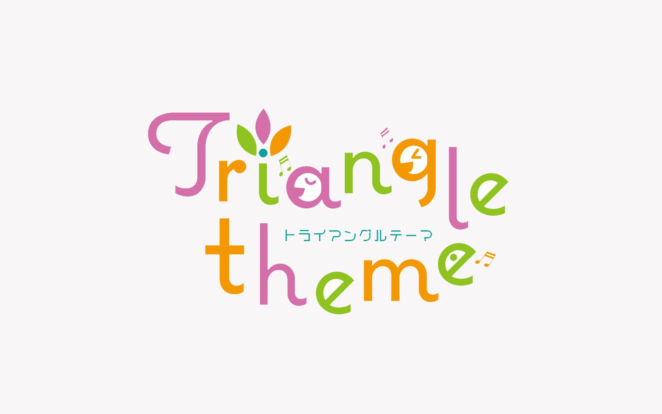 Triangle theme【ロゴデザイン】-1