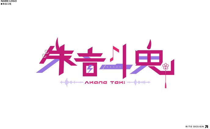 アーティスト、vライバー