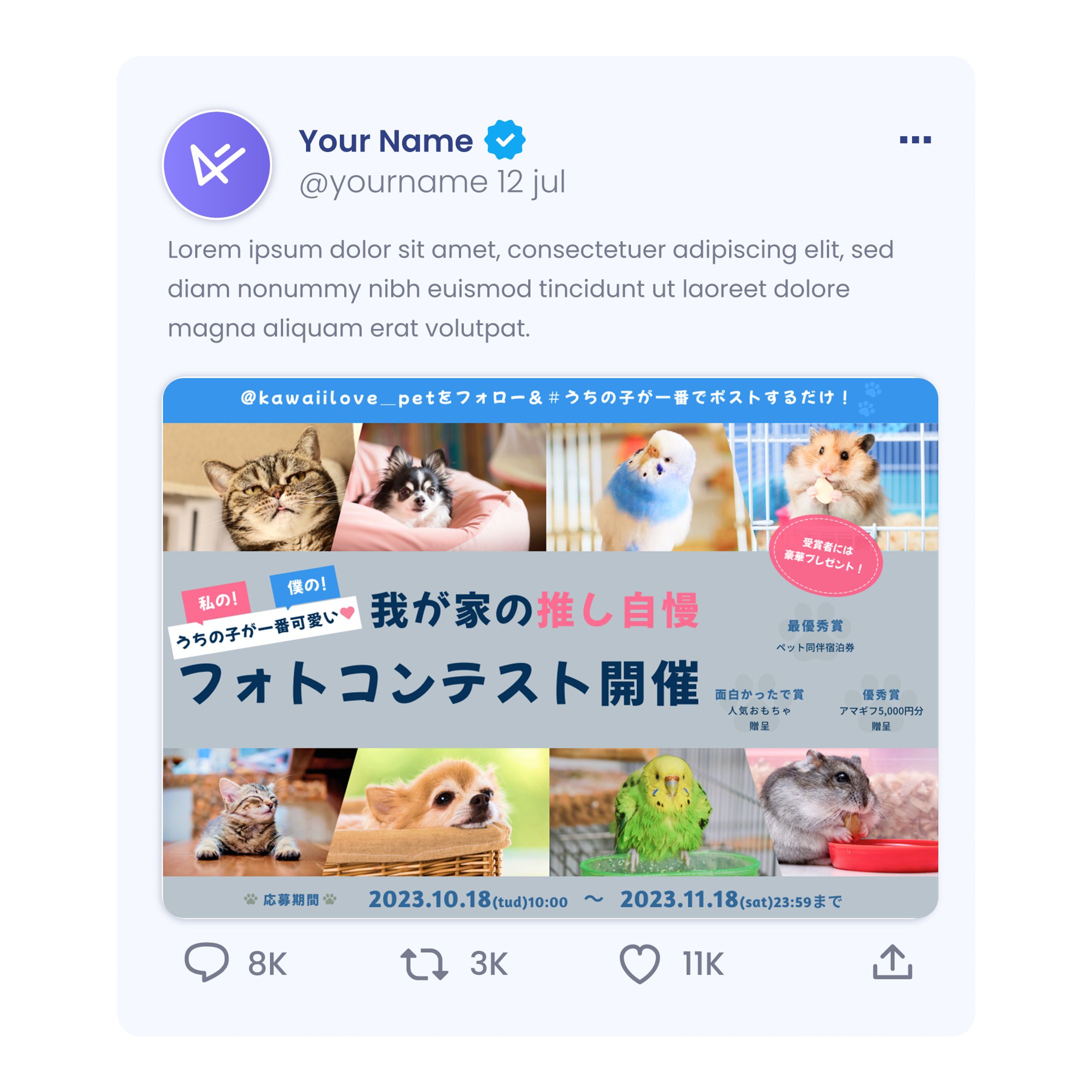 ペットコンテストバナー-1