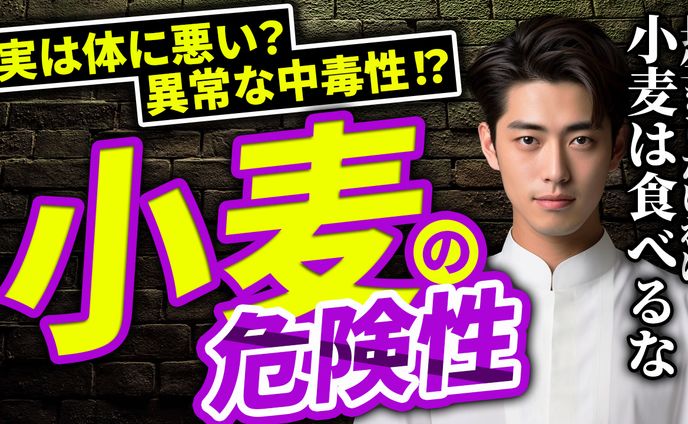 暮らし/健康系　サムネイル