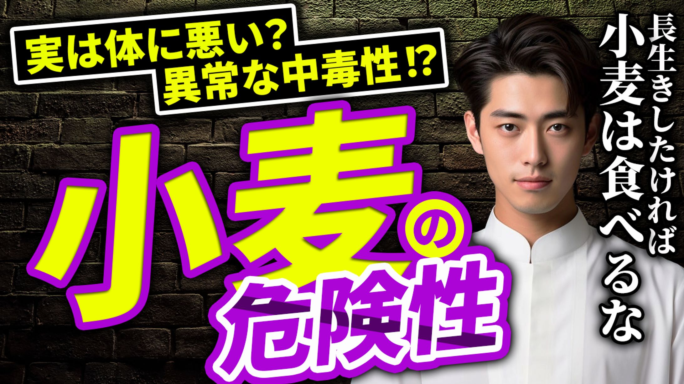 暮らし/健康系　サムネイル-1