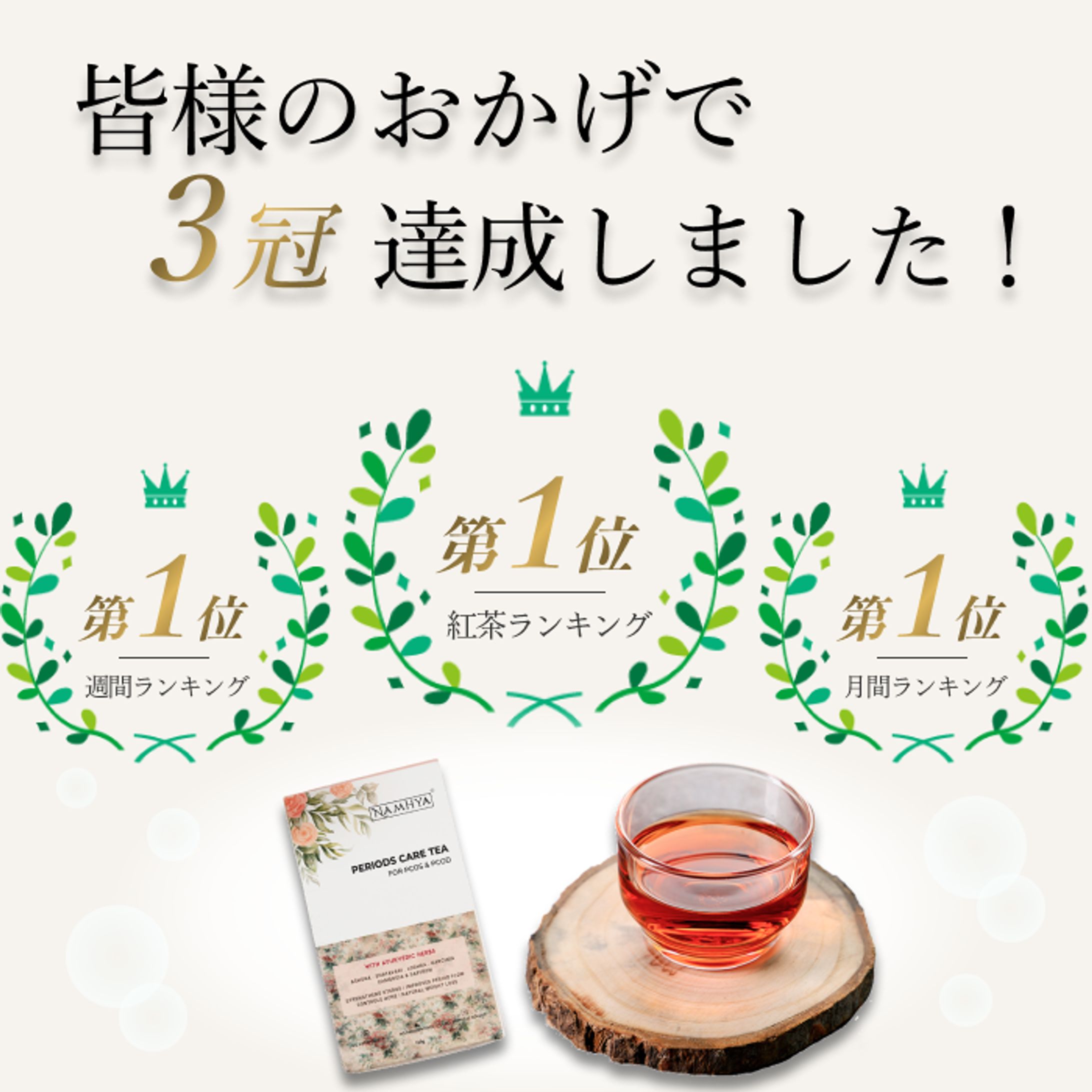 架空バナー：ランキング-1