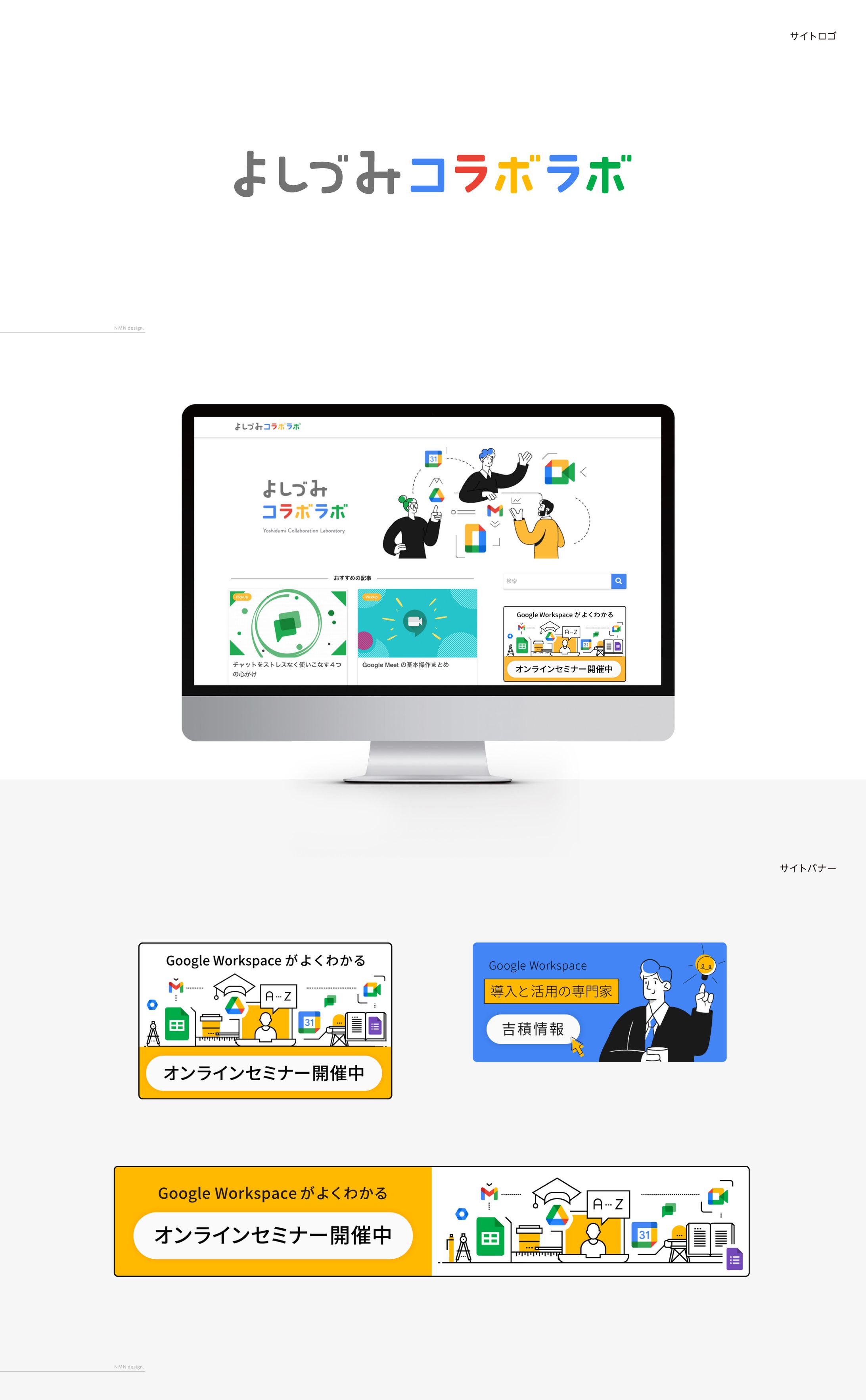 ロゴデザイン＆バナー-1