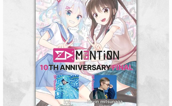 2D M3NTiON｜10TH ANNIVERSARY