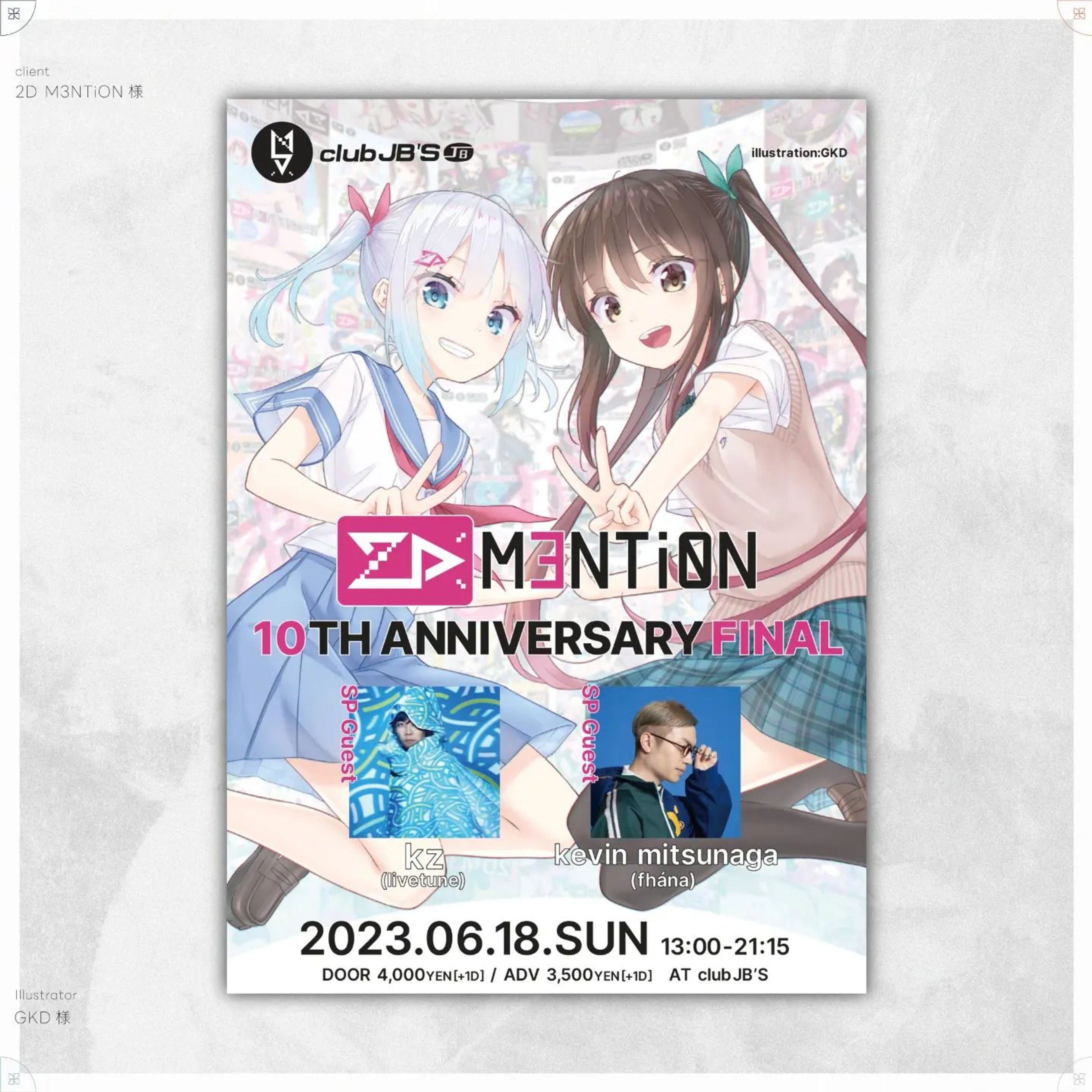 2D M3NTiON｜10TH ANNIVERSARY-1