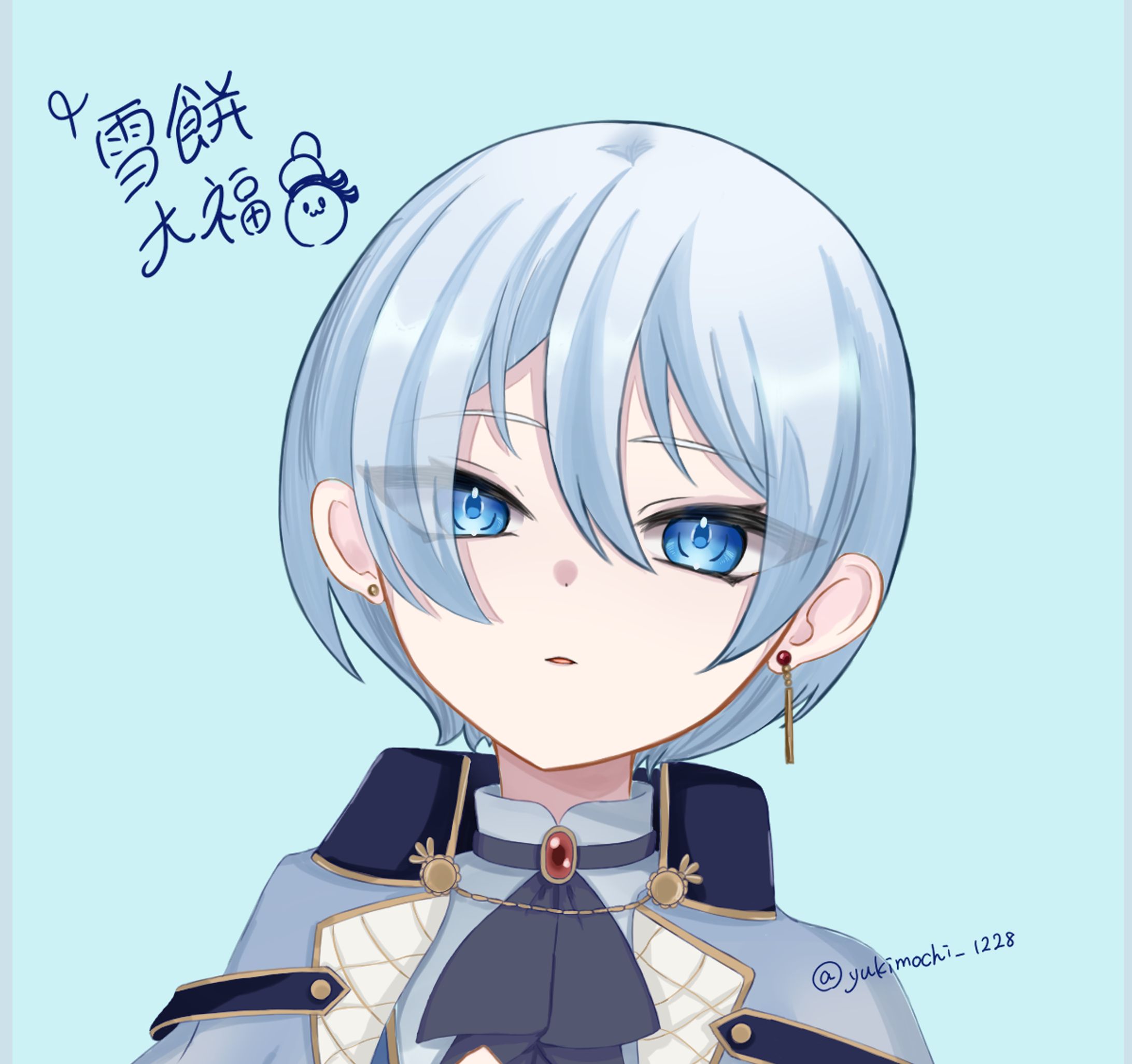 宵崎奏 ホワイトデー FA