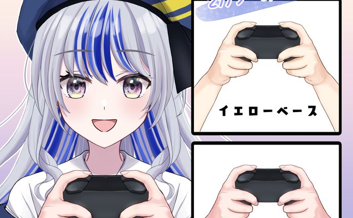 イラスト、"コントローラー"レビュー