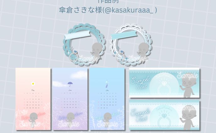 【ご依頼】アイコンリング、IRIAM用ヘッダー、スマホ壁紙