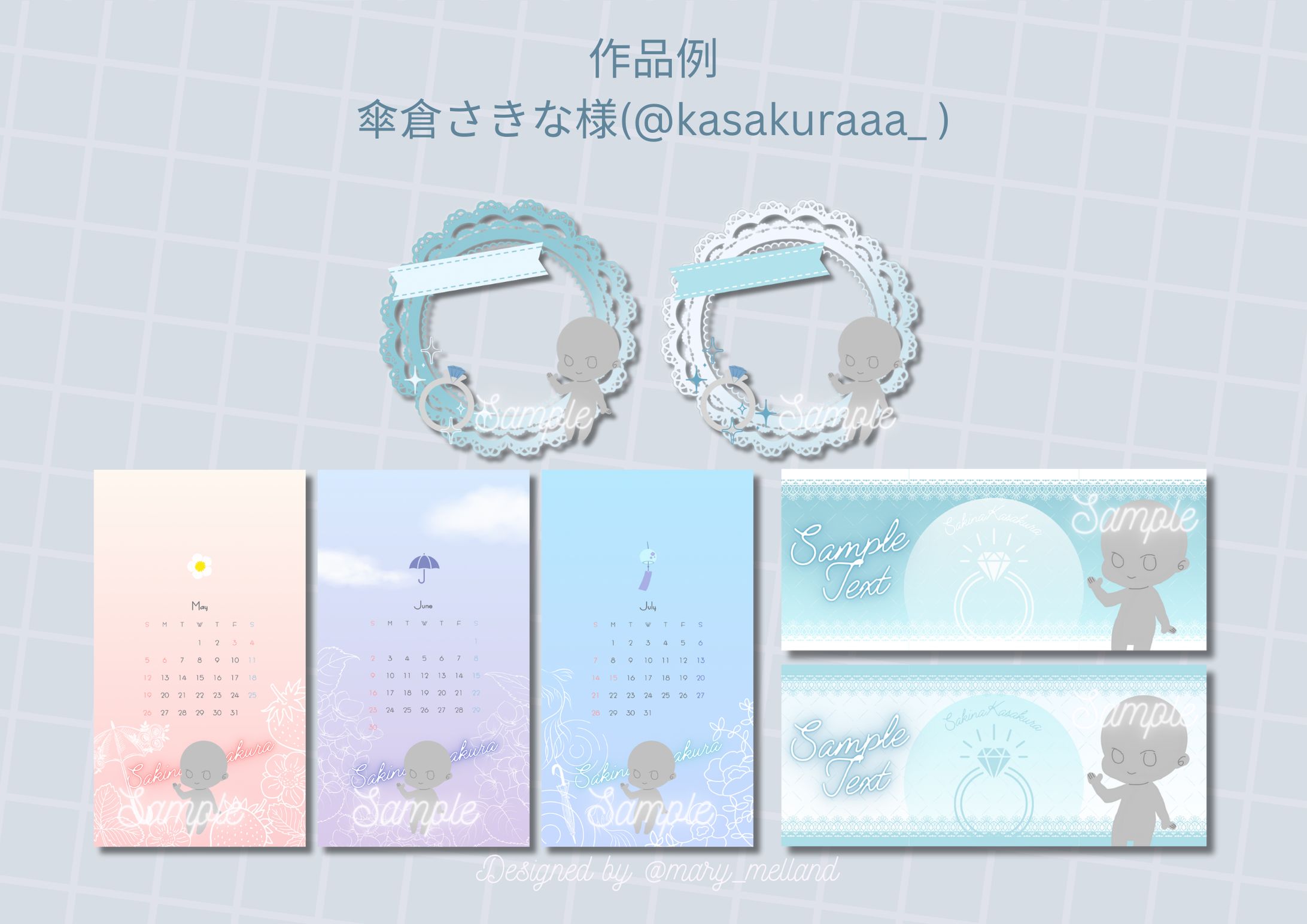 【ご依頼】アイコンリング、IRIAM用ヘッダー、スマホ壁紙-1