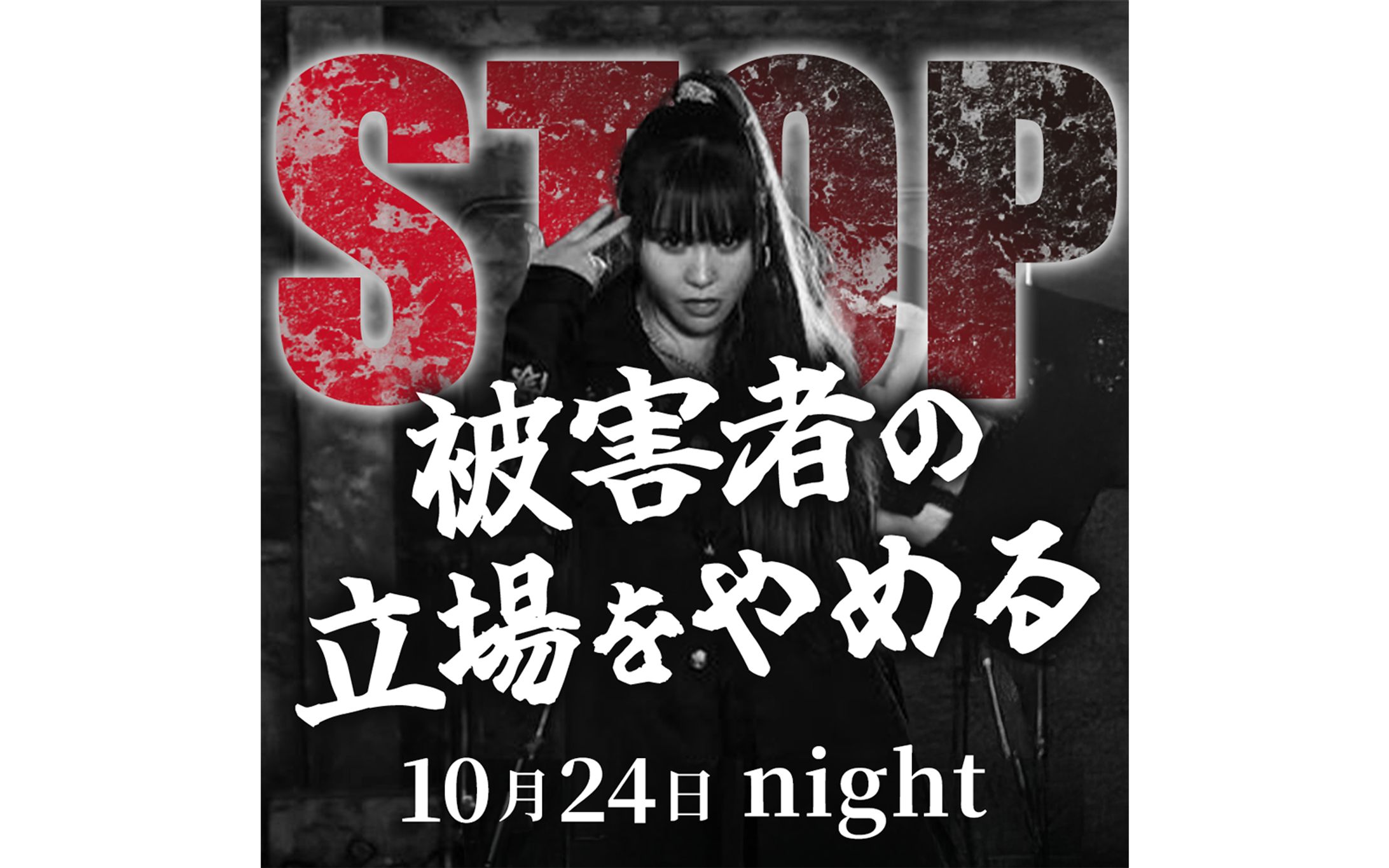 2024年10月24日-1