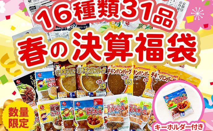 キャンペーン（サンプル）