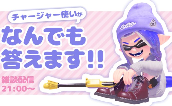 架空サムネイル製作⑤