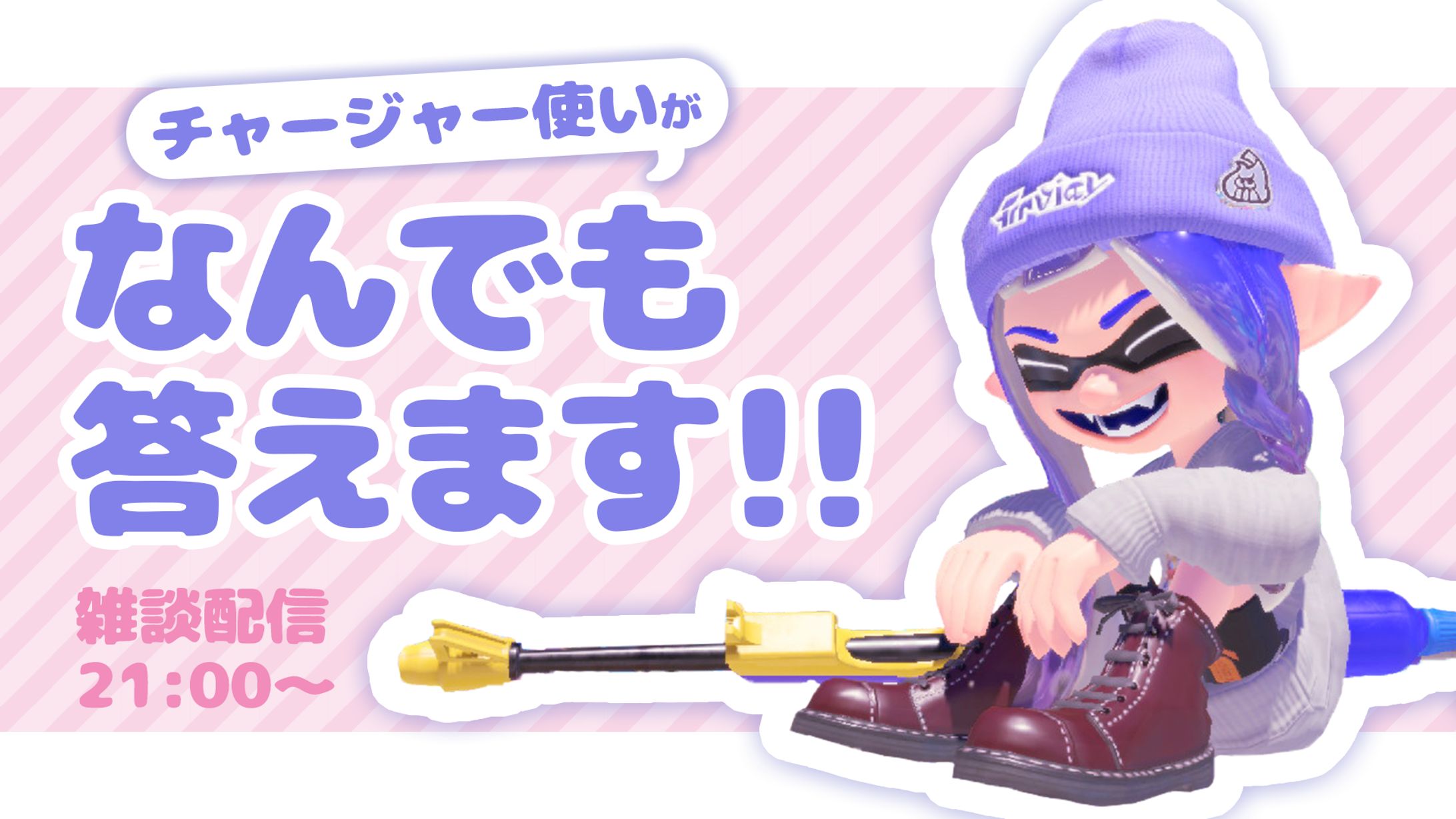 架空サムネイル製作⑤-1