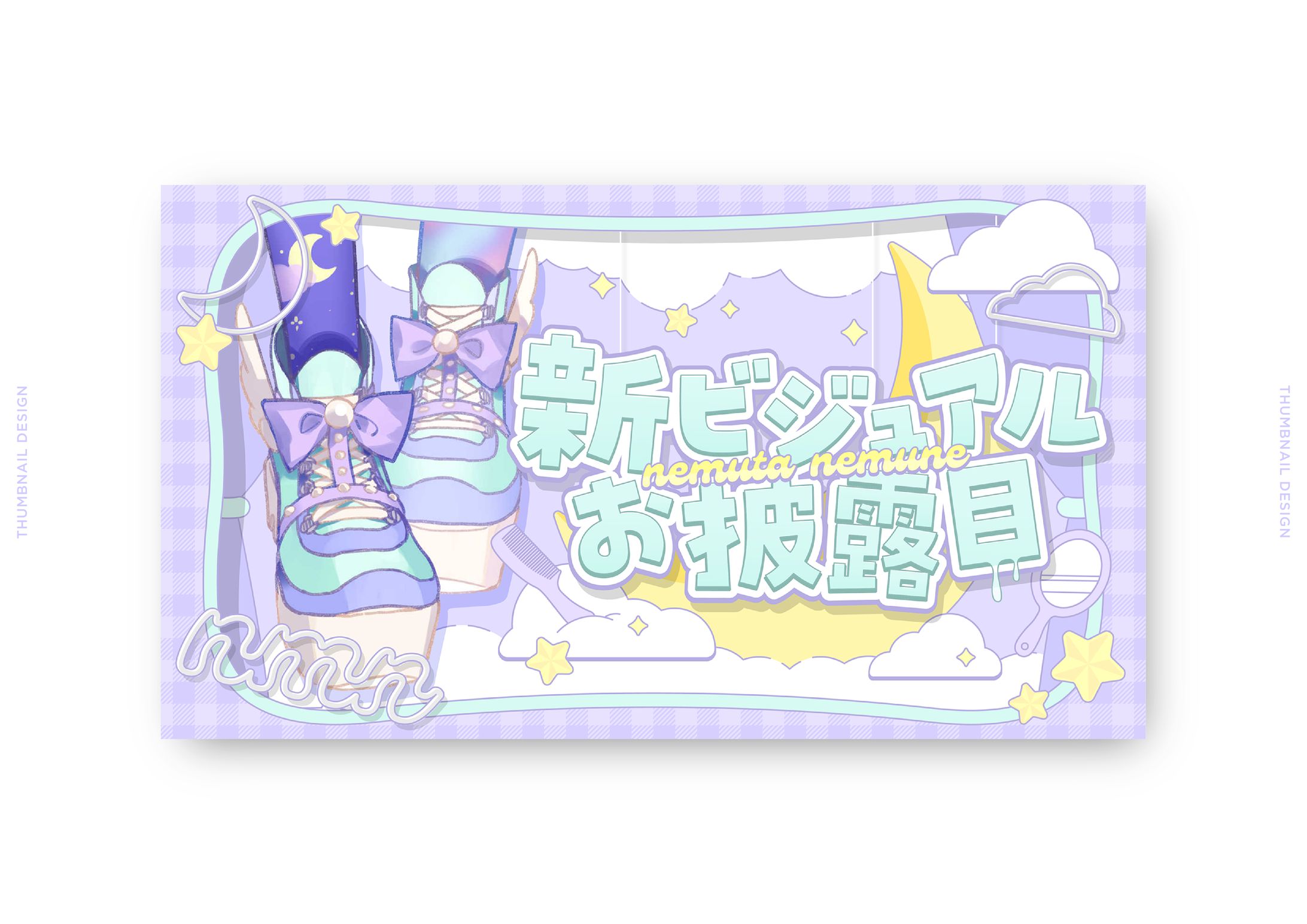 音夢多ねむね / THUMBNAIL DESIGN-1