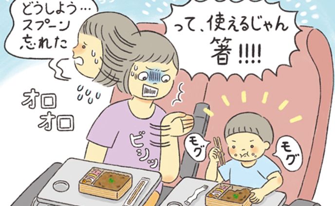 子育て情報誌「mamaid(マーメイド)」イラストコラム