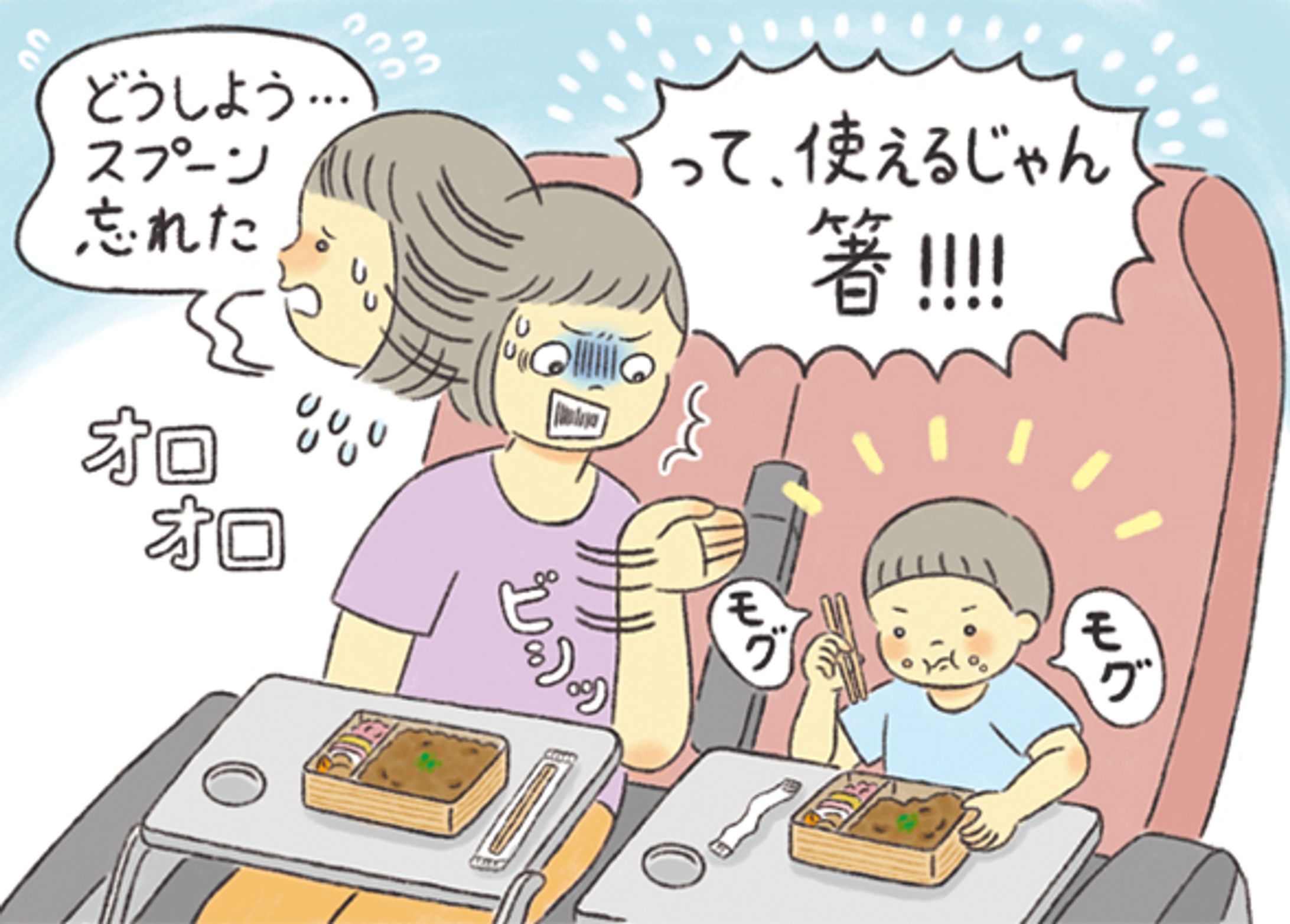 子育て情報誌「mamaid(マーメイド)」イラストコラム-1