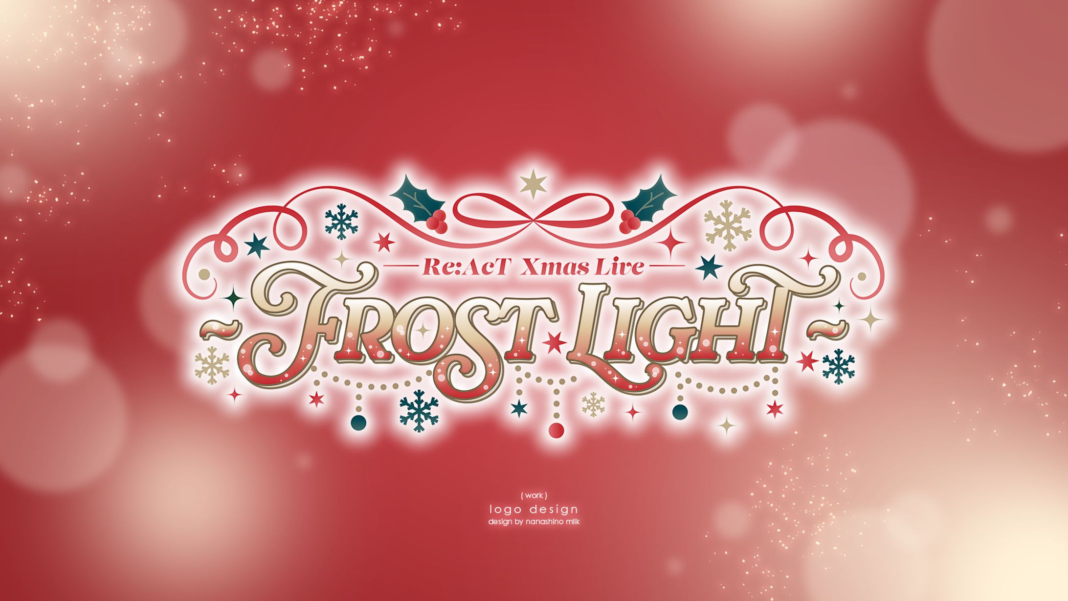  Re:AcTフェス2025 昼公演 『Re:AcT Xmas Live 〜Frost Light〜』 ロゴ-1