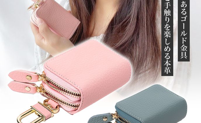 ECサイト用商品画像