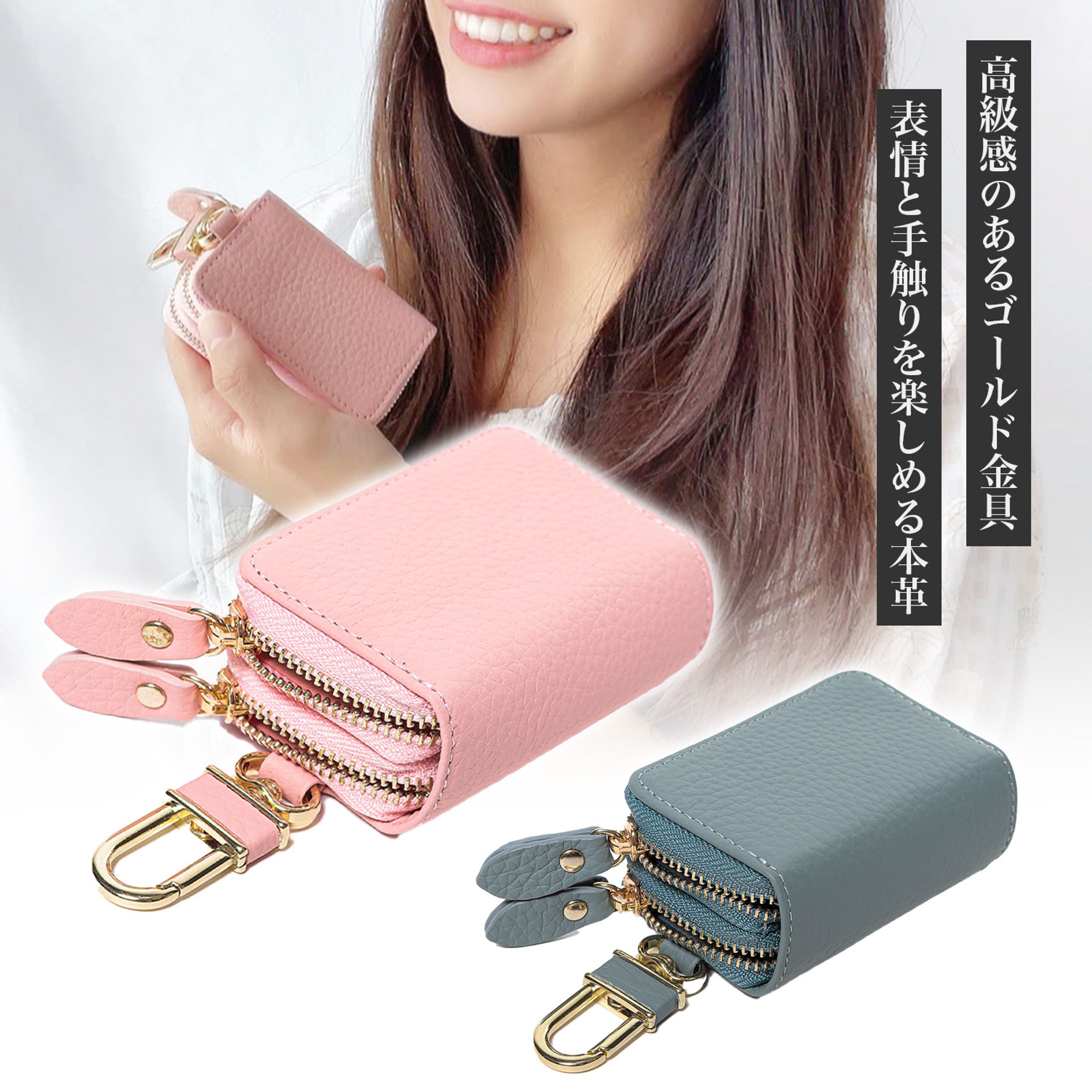 ECサイト用商品画像-1