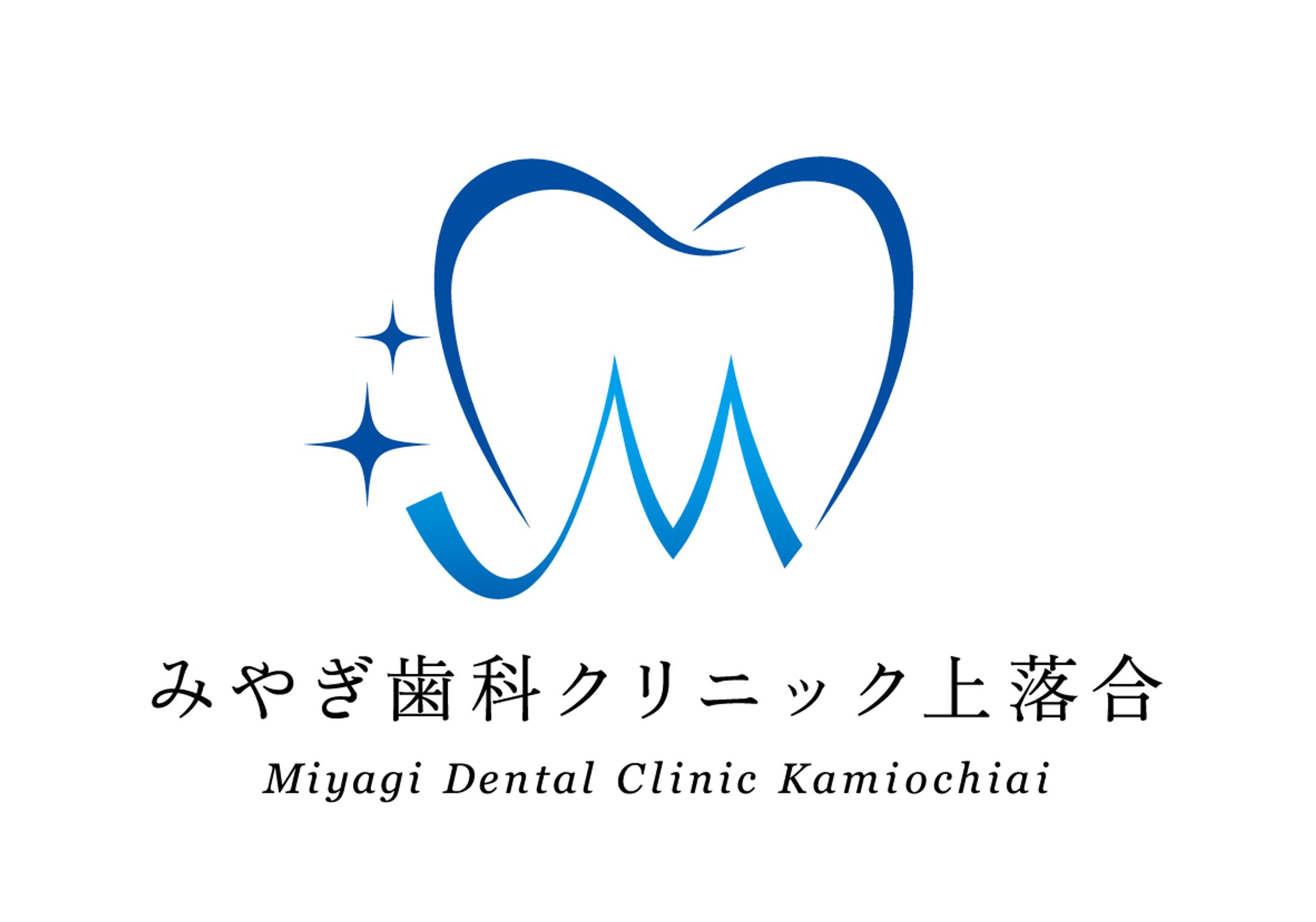 歯科医院様 ロゴデザイン-1