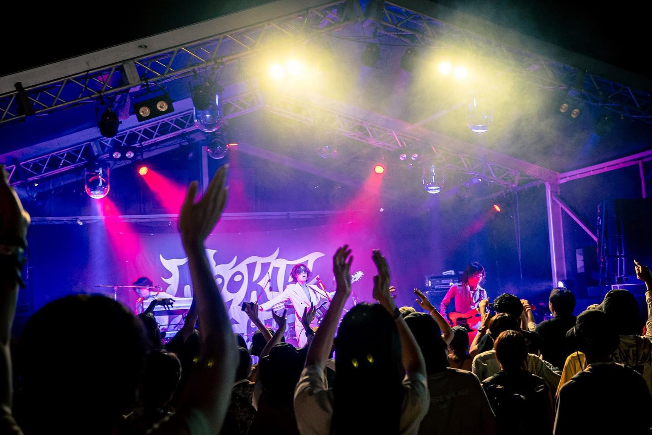 Daisy Jaine @daisyjaine_band 
FUJI ROCK FESTIVAL'23-1