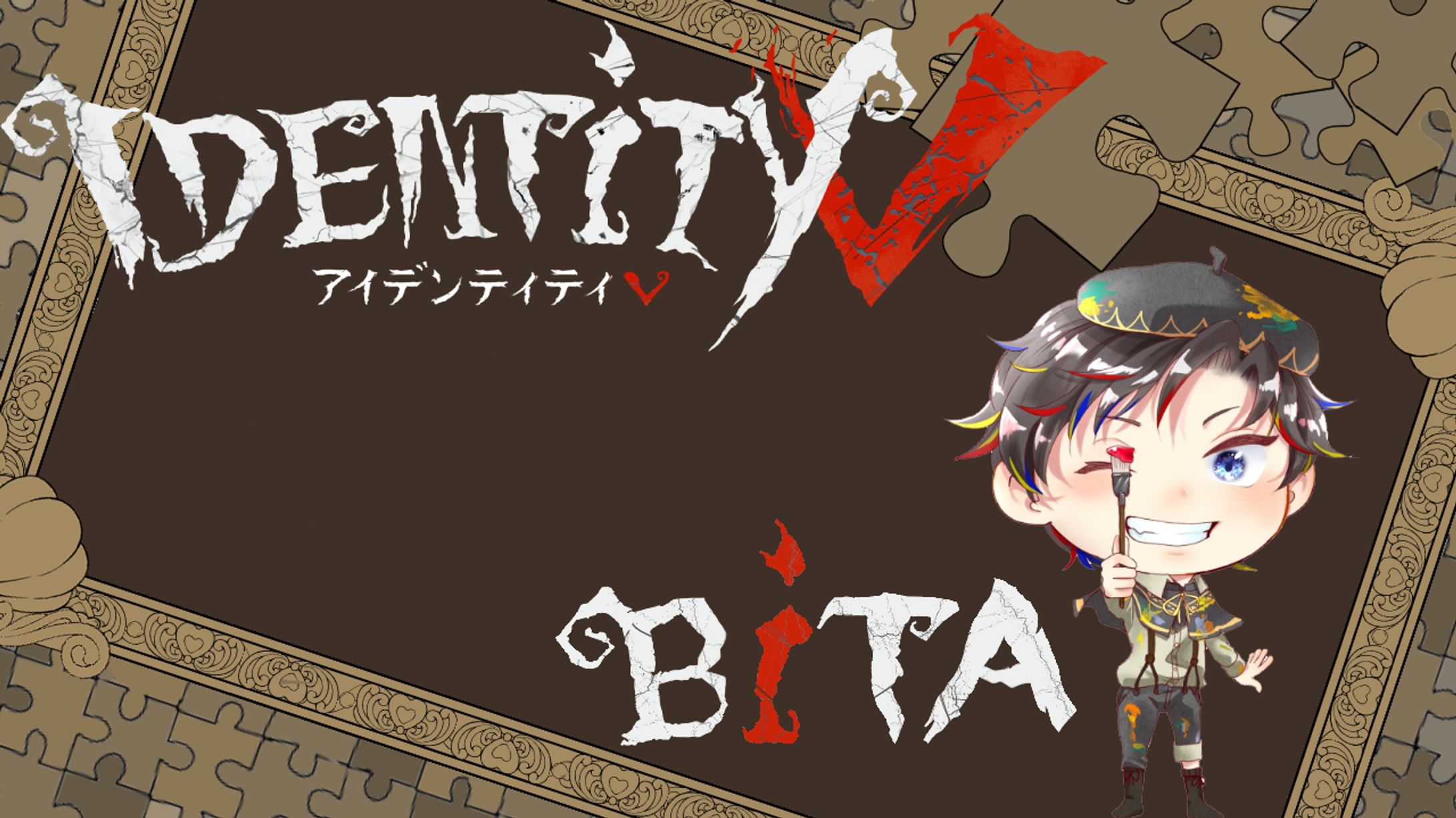Bita/サムネイル-1
