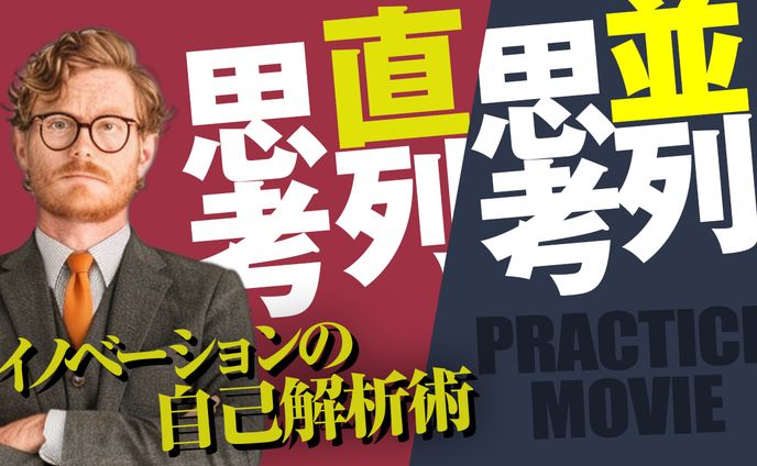 026 学習系 トレース