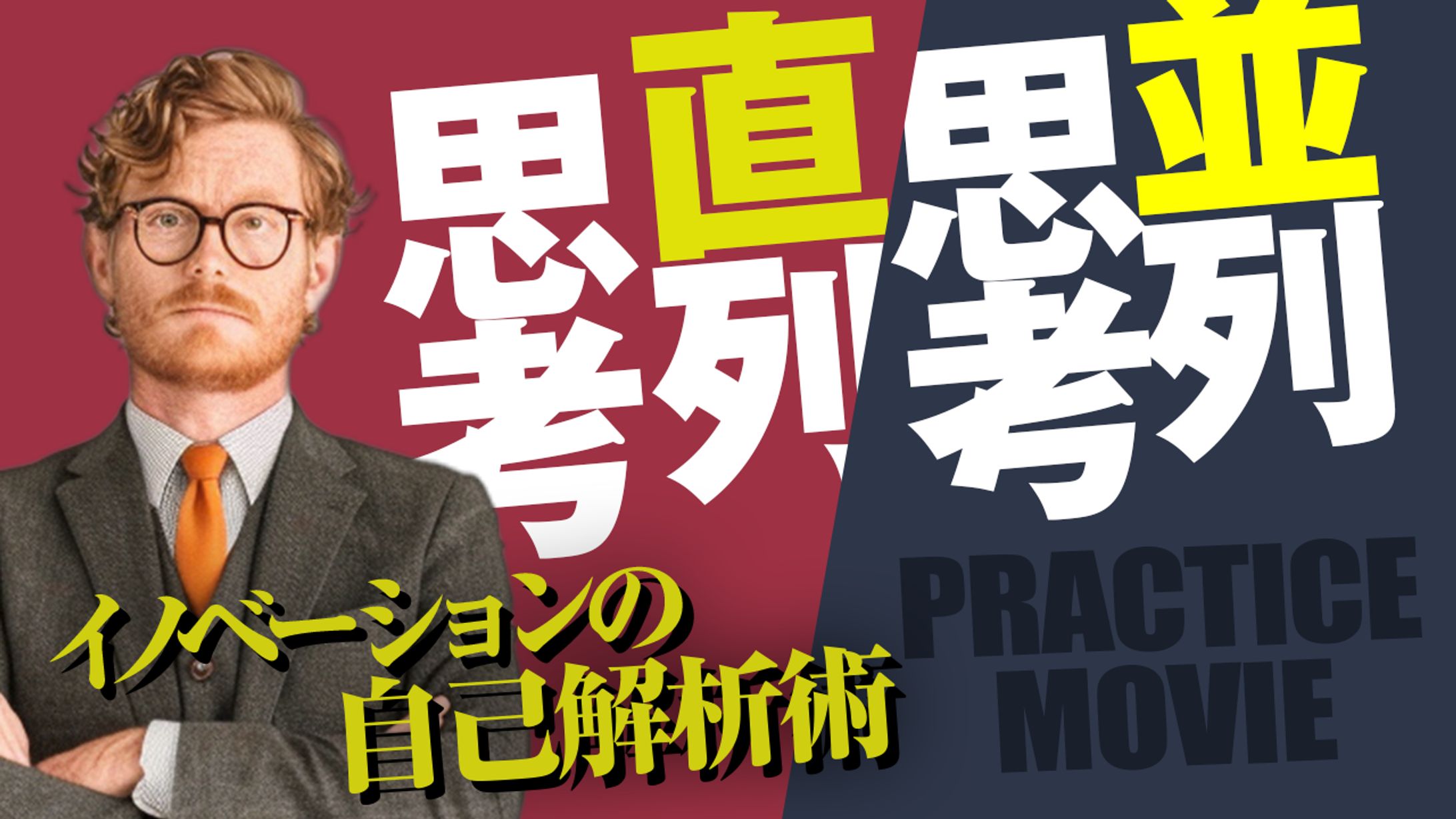 026 学習系 トレース-1