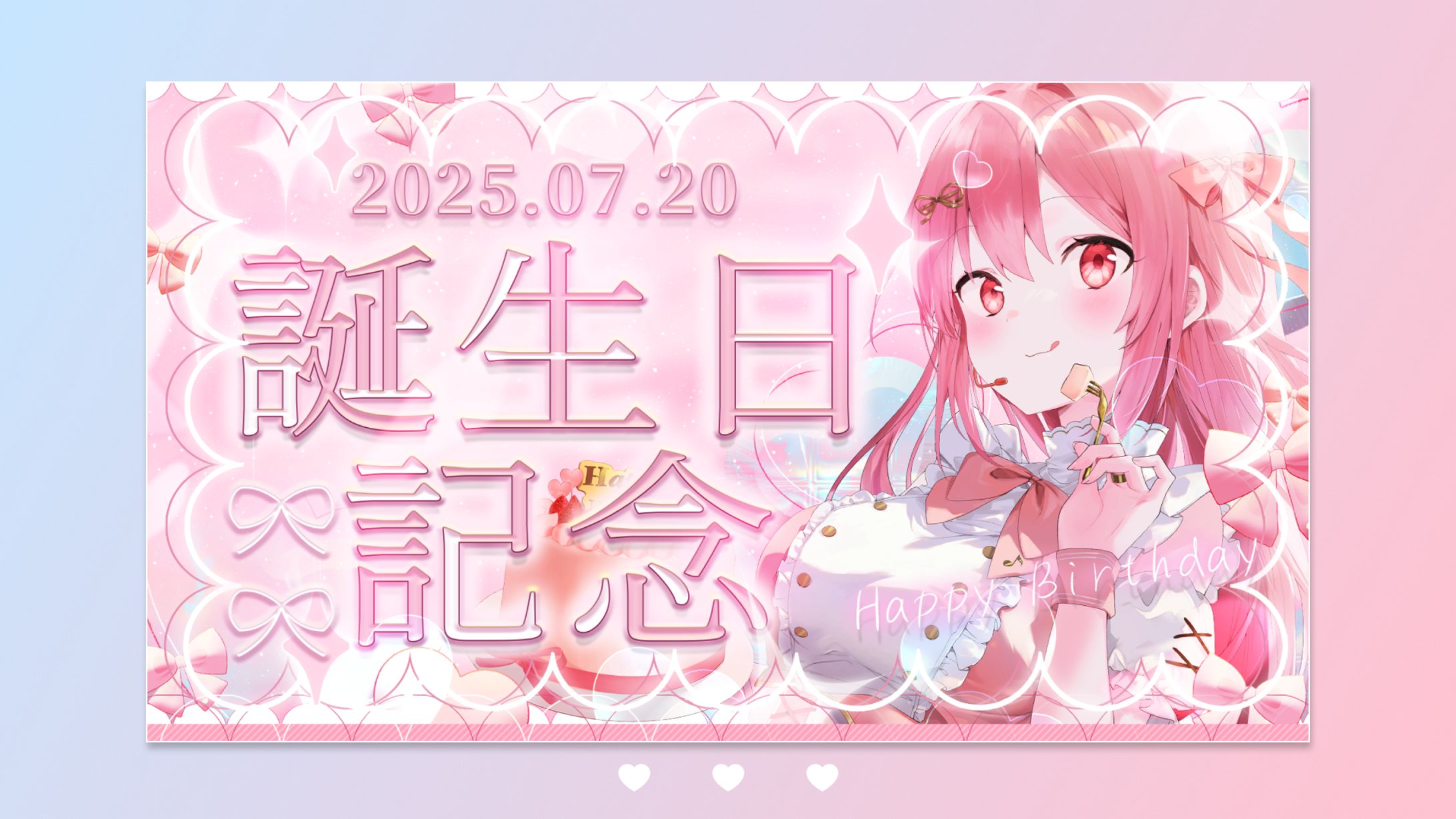 THUMBNAIL / 愛咲遊歌-1