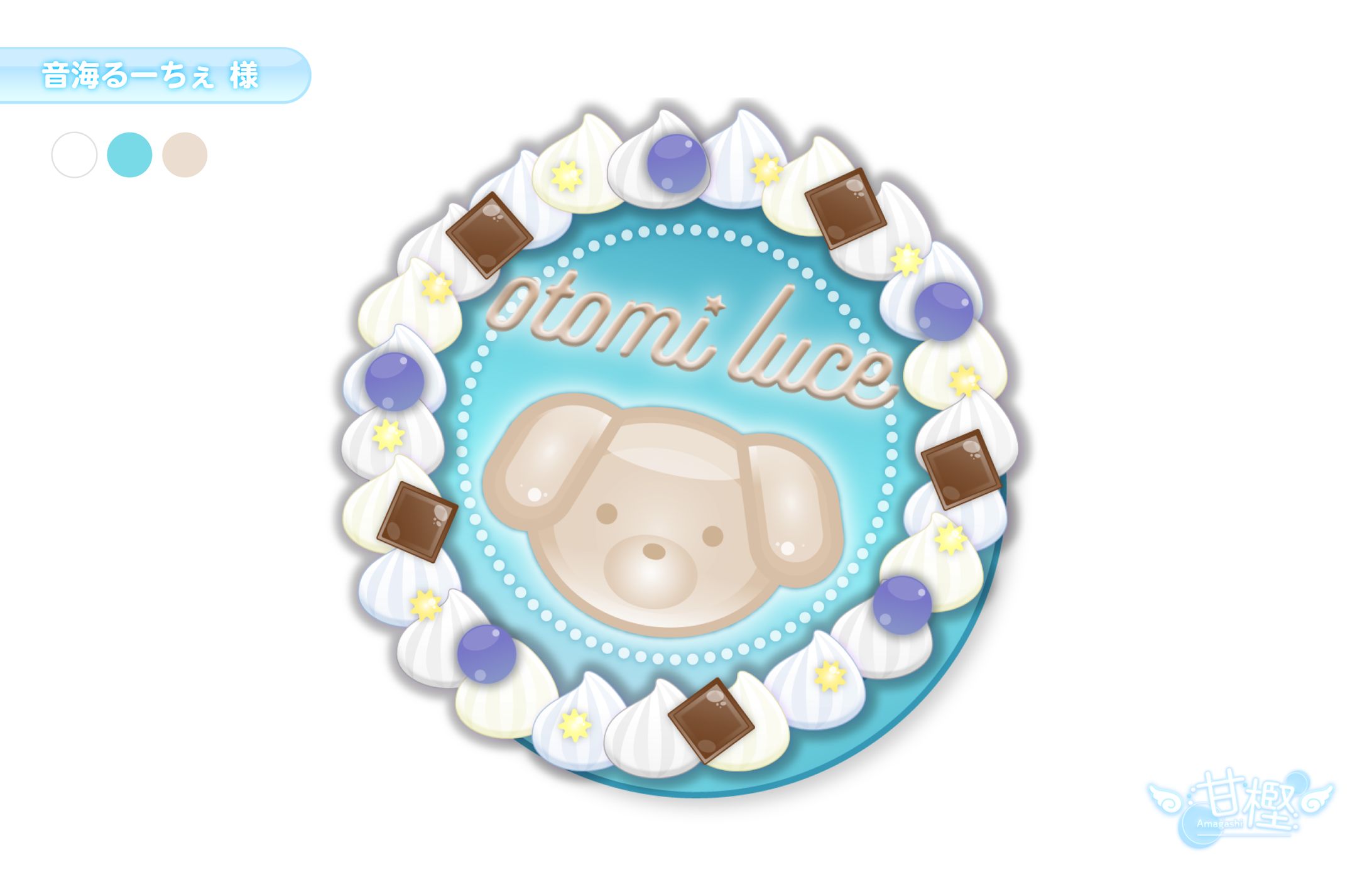 【🧸概念ケーキ💭】音海るーちぇ-1