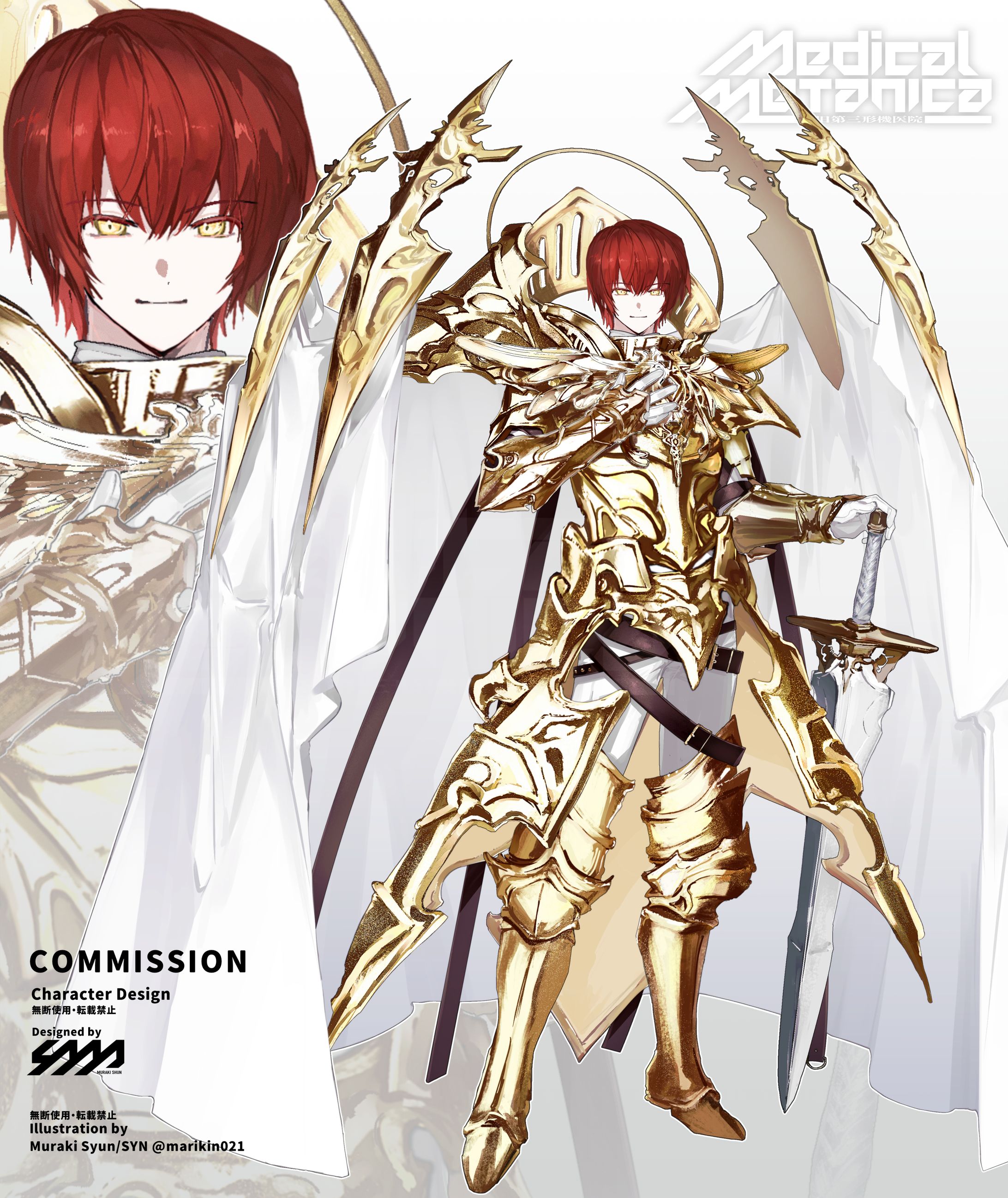 ご依頼（個人様）-1