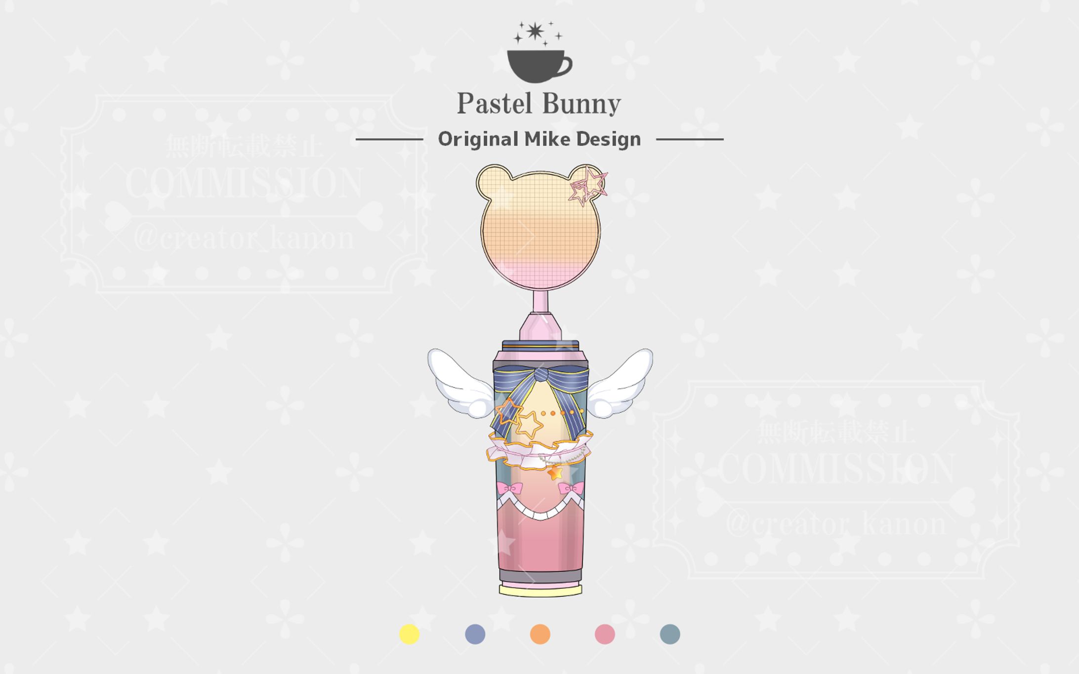 琴音リナ様 マイクイラスト-1