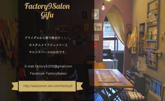 Shop card