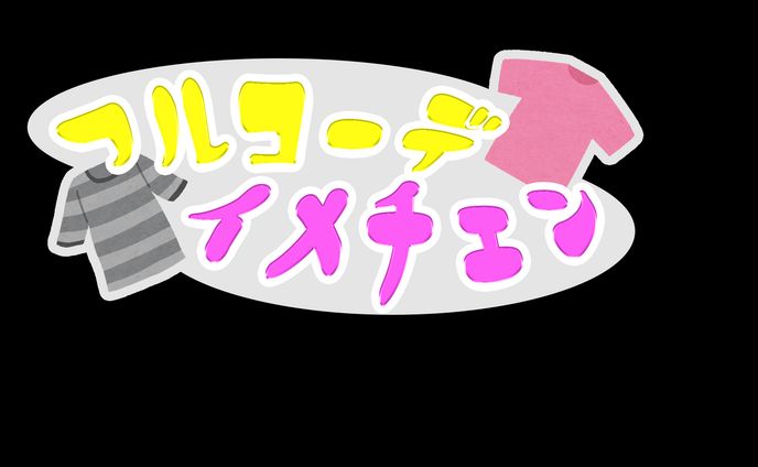 学校で撮影した動画用のタイトルロゴ