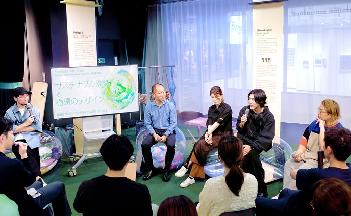 素材、事例紹介・イベントレポ