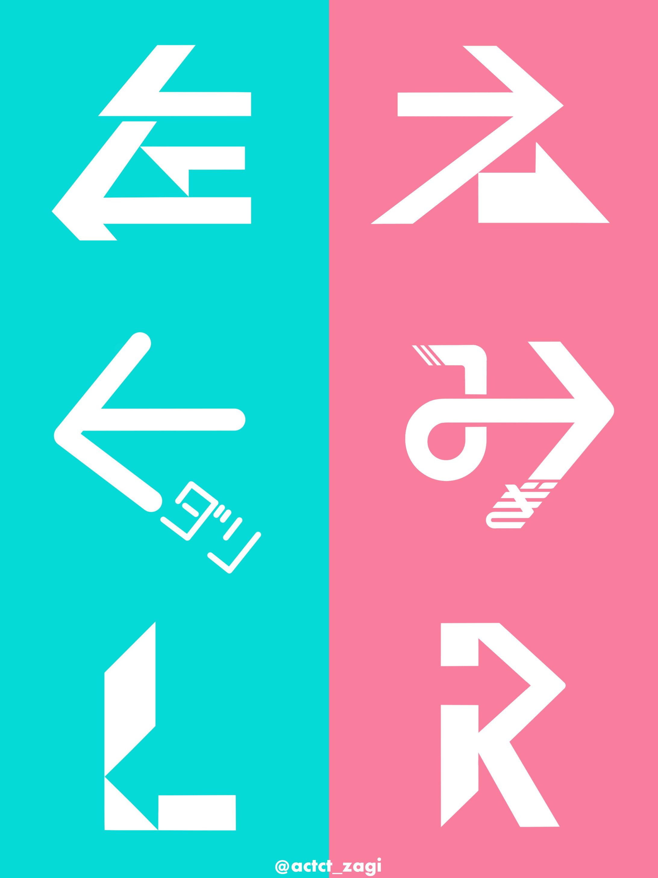 左右盲克服ロゴ-1