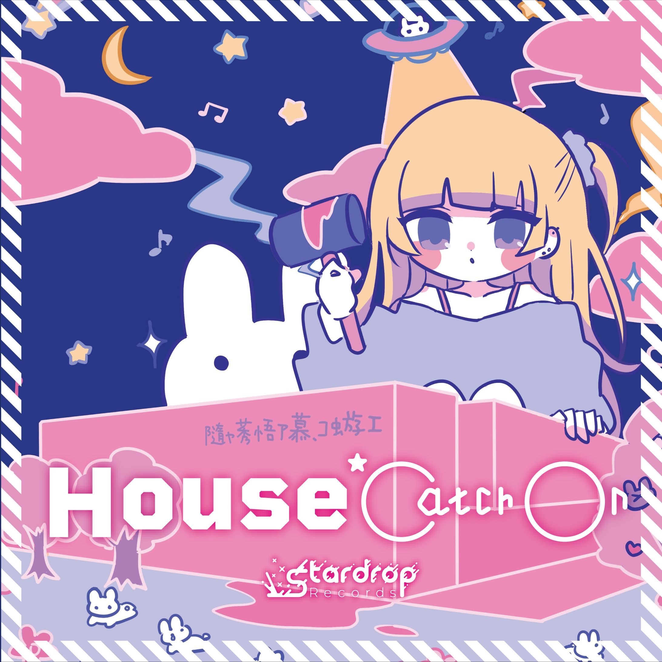 「House*Catch On」/Stardrop Records-1